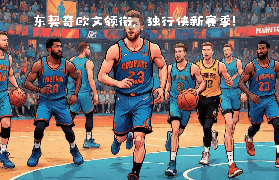 包含独行侠队防守逐渐趋于稳定，战绩逐步好转的词条